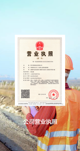 公司環(huán)境