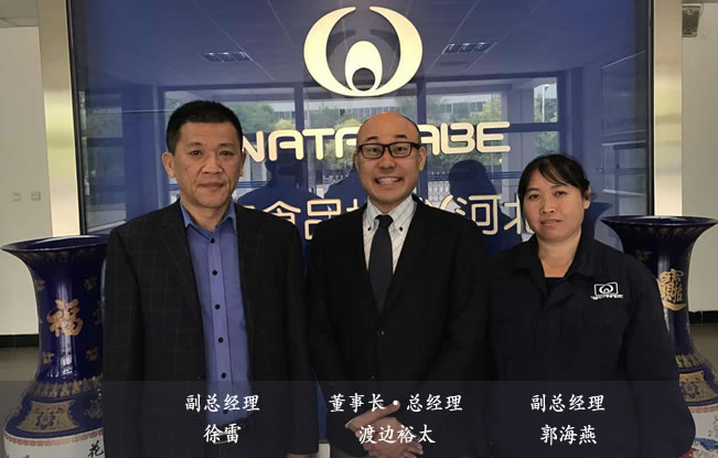 關于深藍激光科技